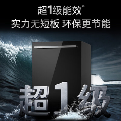西门子洗碗机sj636x02jc和sj636x01jc(西门子SJ45ZB88MC洗碗机全自动洗碗机是否值得入手)-图片3