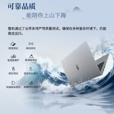 联想锐龙笔记本电脑怎么样（联想瑞天14英寸轻薄本5000元左右笔记本到底如何,值得入手吗）-图片3