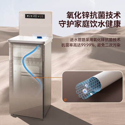 九阳（Joyoung）JYW-WH932（C）（冰热带背板下进水）