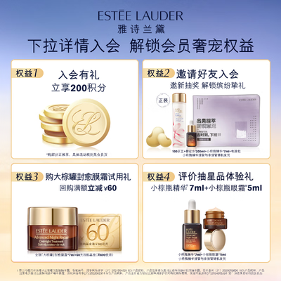 雅诗兰黛小棕瓶和大棕瓶区别（雅诗兰黛 大眼面 小棕瓶 50ml+15ml护肤品质量如何）
