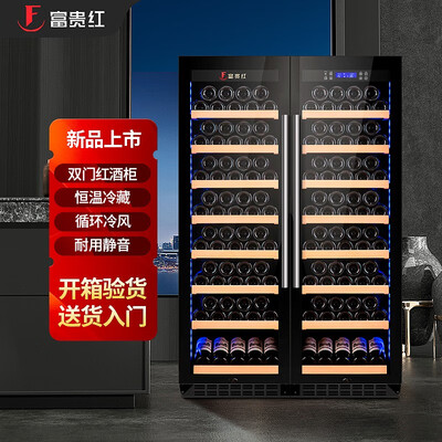 富贵红FGH-388红酒柜对开门340瓶评测说真相（富贵红FGH-388红酒柜对开门340瓶测评看真相）-图片2