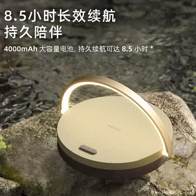 几光（EZVALO）音乐氛围露营灯 LYYD08