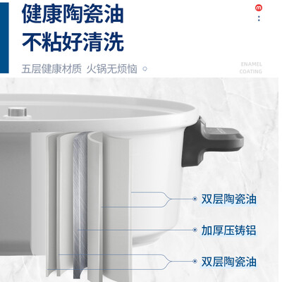 摩飞电器（Morphyrichards）多功能锅  MR9090