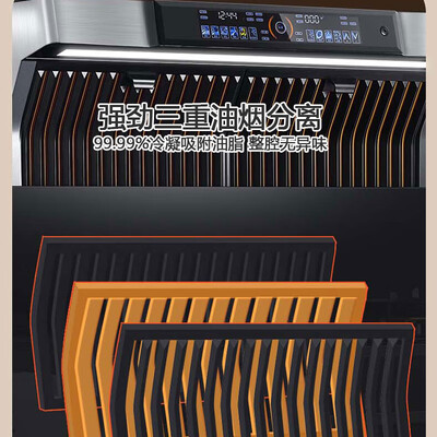 火星人芯联居集成灶 M31 旗舰款怎么样(火星人芯联居集成灶怎么样)