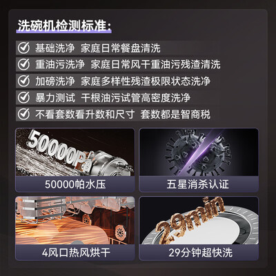 凯度洗碗机怎么样（凯度XWDQ18-F300嵌入式洗碗机全自动洗碗机是否值得入手）-图片3