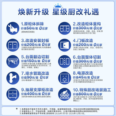 海尔洗碗机哪款好（海尔W5000PLUS洗碗机18套智能除菌全自动洗碗机好不好）-图片6