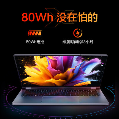 机械革命17.3寸笔记本怎么样（机械革命无界14X R7游戏本5000元左右笔记本到底如何,值得入手吗）-图片5