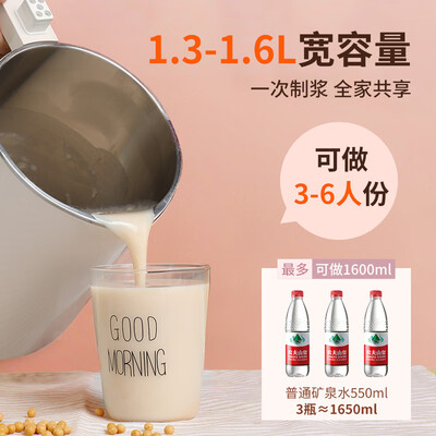 九阳豆浆机到底好不好？笔者解说五大优势！