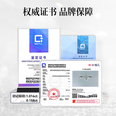 京东京造官方旗舰店怎么样（京东京造星辰钻戒PT950礼物https://u.jd.com/XD3cGxB	到底如何,值得入手吗）-图片3