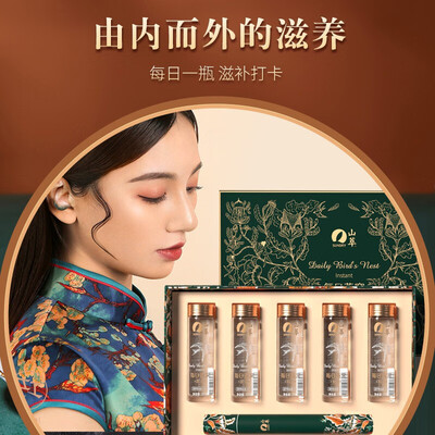 中粮 山萃每日燕窝500克礼盒