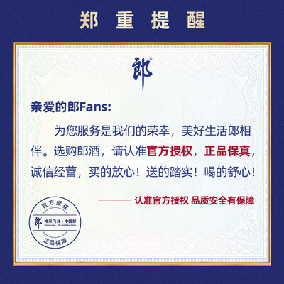 郎酒红花郎好喝吗(郎酒红花郎10 53度500ml*2瓶礼盒白酒到底如何,值得入手吗)-图片4