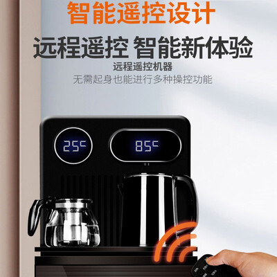 九阳（Joyoung）茶吧机  JYW-WH711