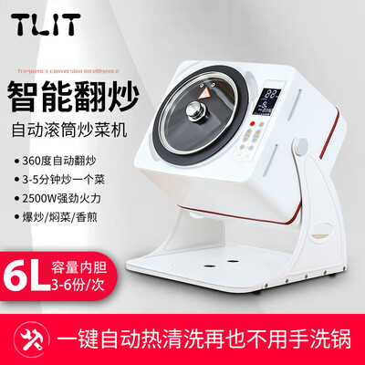 SHXI 全自动炒菜机器人 高端绿色炒菜机质量烂不烂（SHXI 全自动炒菜机器人 高端绿色炒菜机体验效果好吗）-图片1