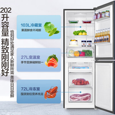 Haier 202升小型二门冰箱到底如何,值得入手吗（海尔冰箱怎么调温度）-图片5