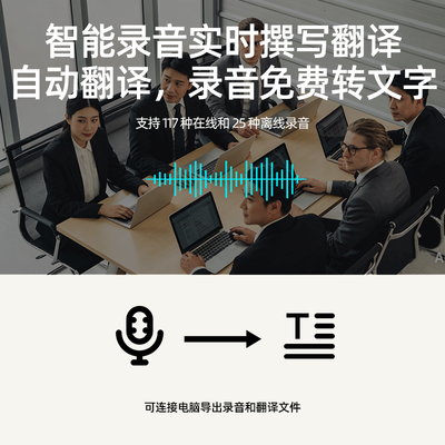 准儿翻译机升级后不好用（准儿翻译机X58升级版多语种翻译神器出国旅行翻译机好不好）-图片2