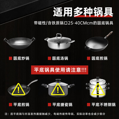三角牌电磁炉好用吗（三角牌 3500W智能电磁炉带锅商用电磁灶好不好）
