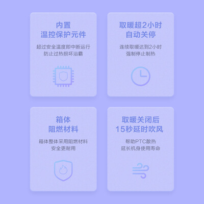 欧普浴霸怎么样,内行人细说值得入手理由!