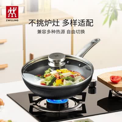 双立人Enjoy 不粘平底锅牛扒煎锅 66771-280-982