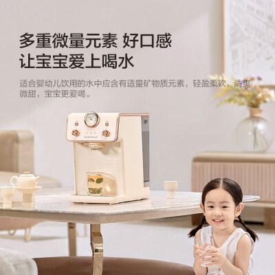 iam饮水机和碧云饮水(碧云泉 G5pro 台式母婴饮水机净热一体机靠谱吗,揭秘内幕)-图片1