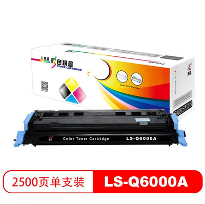 莱盛LS-Q6001A-6003A彩色粉盒/硒鼓适用于惠普 HP CLJ-1600/2600n/2