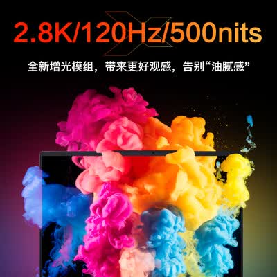 机械革命17.3寸笔记本怎么样（机械革命无界14X R7游戏本5000元左右笔记本到底如何,值得入手吗）-图片2