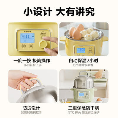 北鼎G37电蒸锅真的值得入手吗，为什么买的人哪么多？