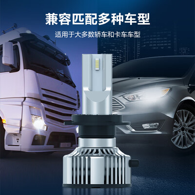 飞利浦星耀光3000 LED车灯9005/9006怎么样（飞利浦车灯质量怎么样）-图片6