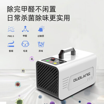 最新多朗DL-N8空气净化器测评揭秘：超乎想象的体验！