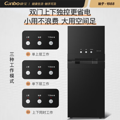 康宝消毒柜型号区别xdz(康宝 115L 消毒柜 家用立式双开门餐具消毒机到底如何,值得入手吗)