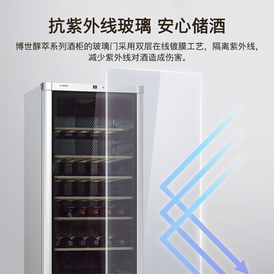 博世 BOSCH KSW30V80TI红酒柜120支体验效果好吗（博世酒柜怎么调温度）-图片3