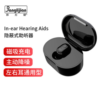 邦力健助听器怎么样好不好（邦力健助听器质量烂不烂）