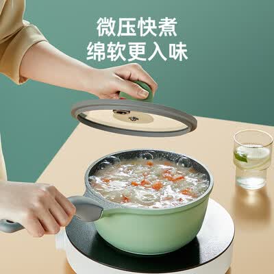 炊大皇 竹青石微压不沾奶锅 18cm NG18ZQ-1