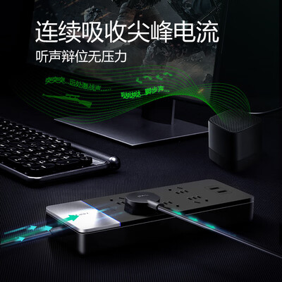 公牛（BULL）抗电涌插座—H406U