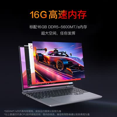 机械革命无界15X Pro R7轻薄本5000元左右笔记本质量烂不烂(机械革命哪款笔记本好)-图片1