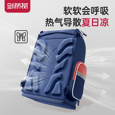 剑桥树书包质量怎么样（剑桥树护脊双肩包 男孩学院风藏青黄 1-4年级儿童书包值得手入吗）-图片3