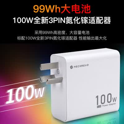 机械革命无界15X Pro R7轻薄本5000元左右笔记本质量烂不烂(机械革命哪款笔记本好)-图片3