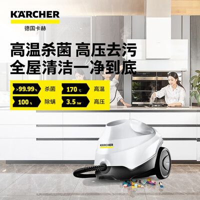 蒸汽拖把哪款好(KARCHER SC3家用蒸汽拖把蒸汽清洁机质量如何)-图片2