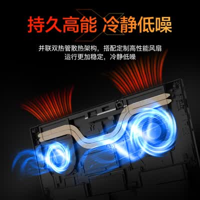 机械革命17.3寸笔记本怎么样（机械革命无界14X R7游戏本5000元左右笔记本到底如何,值得入手吗）-图片4