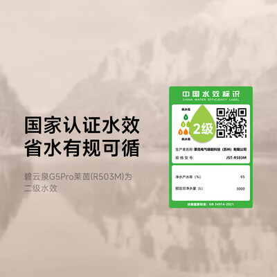 iam饮水机和碧云饮水（碧云泉 G5pro 台式母婴饮水机净热一体机靠谱吗,揭秘内幕）-图片3
