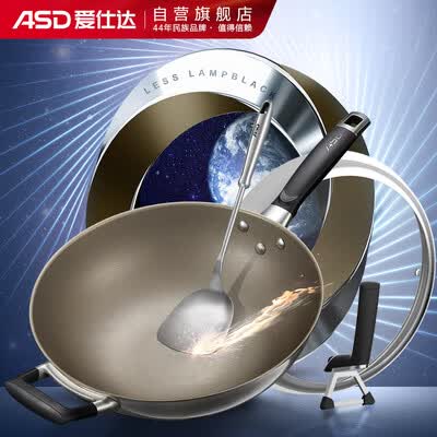 爱仕达（ASD）0涂层▪能不粘炒锅 CC32Z2Q  32cm