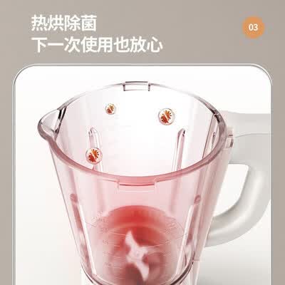 九阳（Joyoung） 破壁机 L18-P557 1.75L