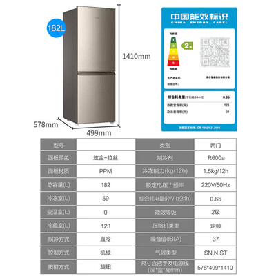 Haier 182升双开门电冰箱怎么样（海尔冰箱哪款性价比高推荐）