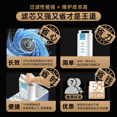 净水器热饮机一体的哪个品牌好（宜盾普净饮机净热一体机体验效果好吗）-图片2