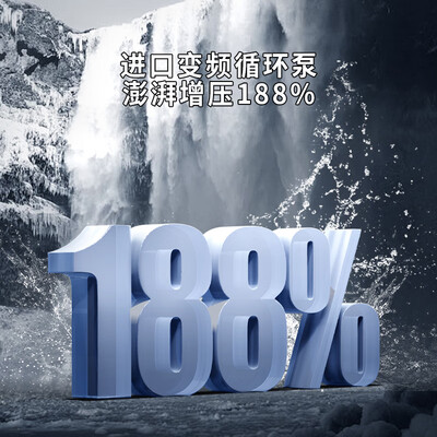 万和16BS3燃气热水器16升零冷水增压节能即热靠谱吗,揭秘内幕（万和燃气热水器怎么样）-图片2