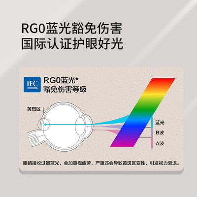 三雄极光的吸顶灯怎么样（三雄极光智能全光谱吸顶灯现代简约灯具客厅灯是否值得入手）-图片6