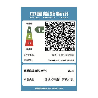 联想thinkbook 14和15（联想ThinkBook SE 14英寸轻薄本5000元左右笔记本评测说真相）-图片3