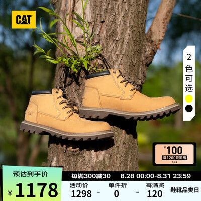 男黄色马丁靴配什么裤子比较好（CAT DOUBLEDAY黄色39码工装靴男男士马丁靴质量烂不烂）-图片2