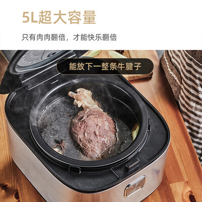 苏泊尔蓝钻球釜怎么样（苏泊尔5L电饭煲蓝钻球釜炖卤功能智能电饭锅值得手入吗）-图片1