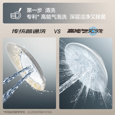 方太洗碗机型号对比：方太JPCD12E-02-NJ01洗碗机深度评测，究竟值得入手吗？-图片1
