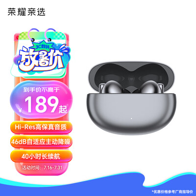 荣耀亲选 Wingcloud X5s Pro 真无线降噪蓝牙耳机 主动 降噪 适用小米苹果华为手机 mate60系列
